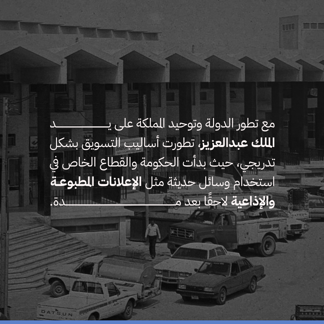 Development with Unification